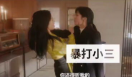 打小三视频,揭秘小三视频背后的惊人真相