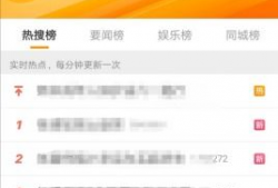 吃瓜网免费91爆料www,独家爆料，热点事件一网打尽