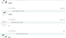 全网吃瓜爆料的qq号,神秘吃瓜QQ号背后的惊人真相