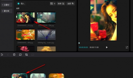 做视频,轻松掌握视频创作技巧