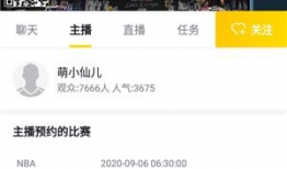 91看球直播网址,尽享精彩赛事的在线直播平台解析