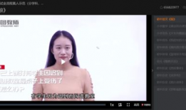 成人调教视频,视频解析与心得分享